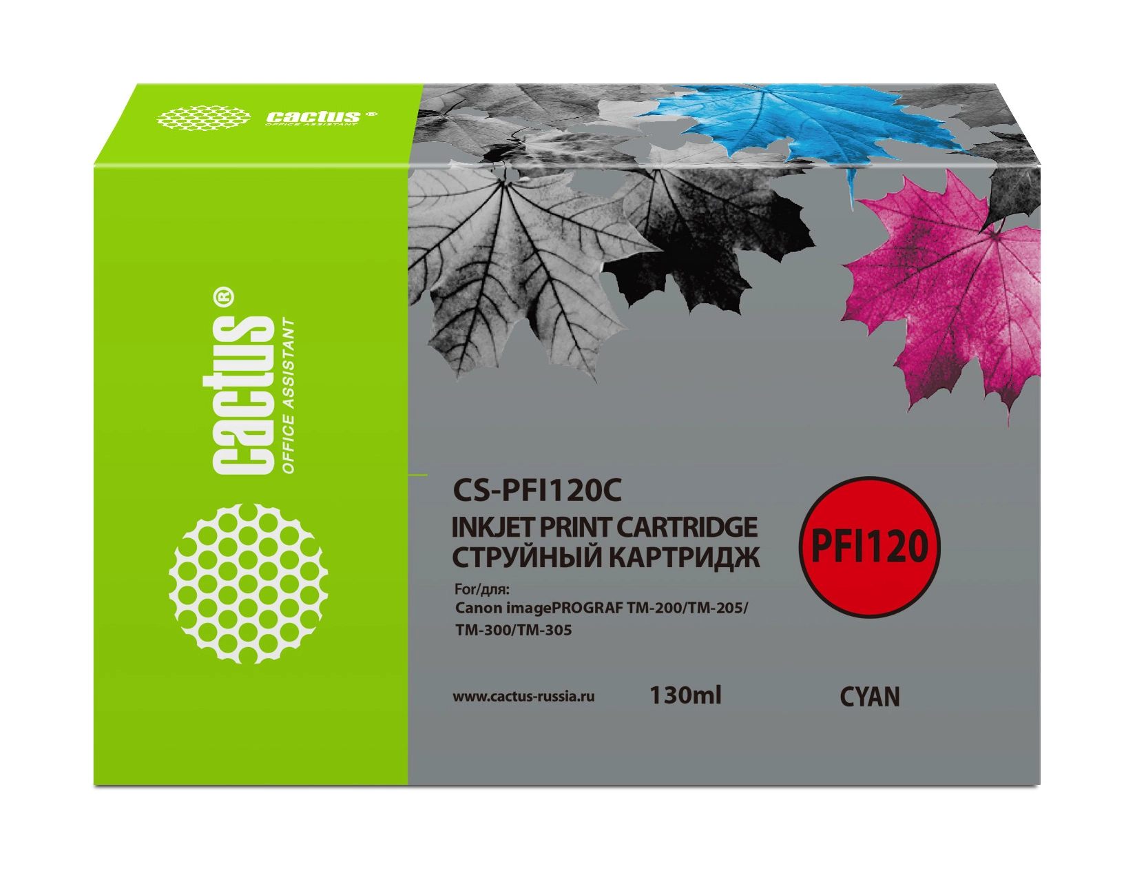 Картридж струйный Cactus CS-PFI120C PFI-120 C голуб.пигм. (130мл) для Canon imagePROGRAF TM-200/TM-205/TM-300/TM-305 с чипом