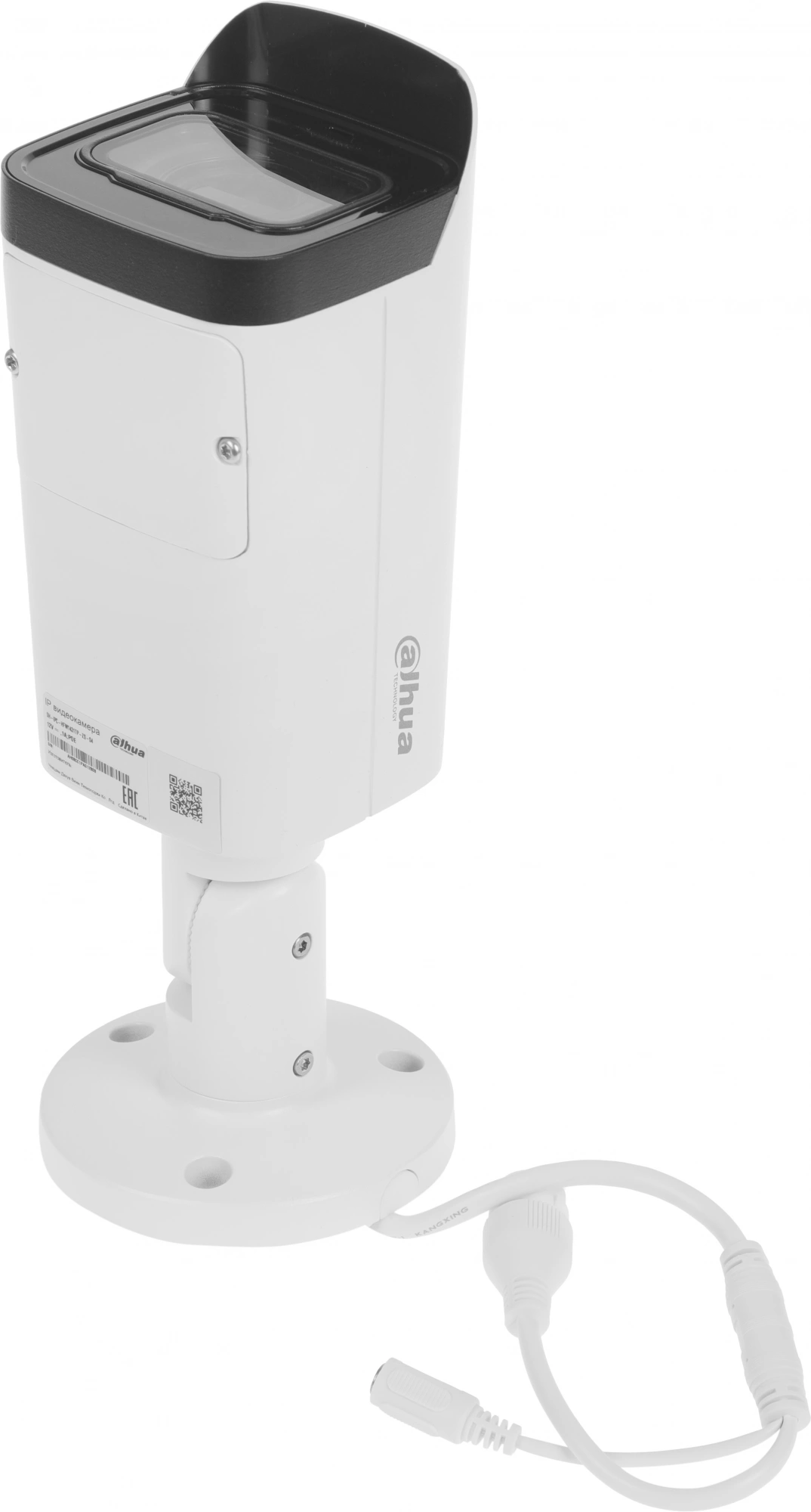 Камера видеонаблюдения IP Dahua DH-IPC-HFW1431TP-ZS-S4 2.8-12мм цв. корп.:белый