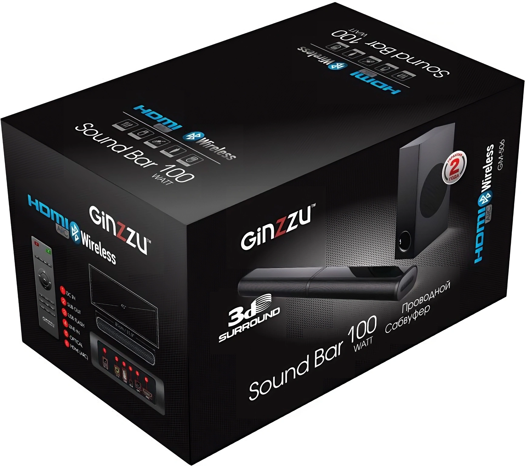 Саундбар Ginzzu GM-506 2.1 50Вт+50Вт черный