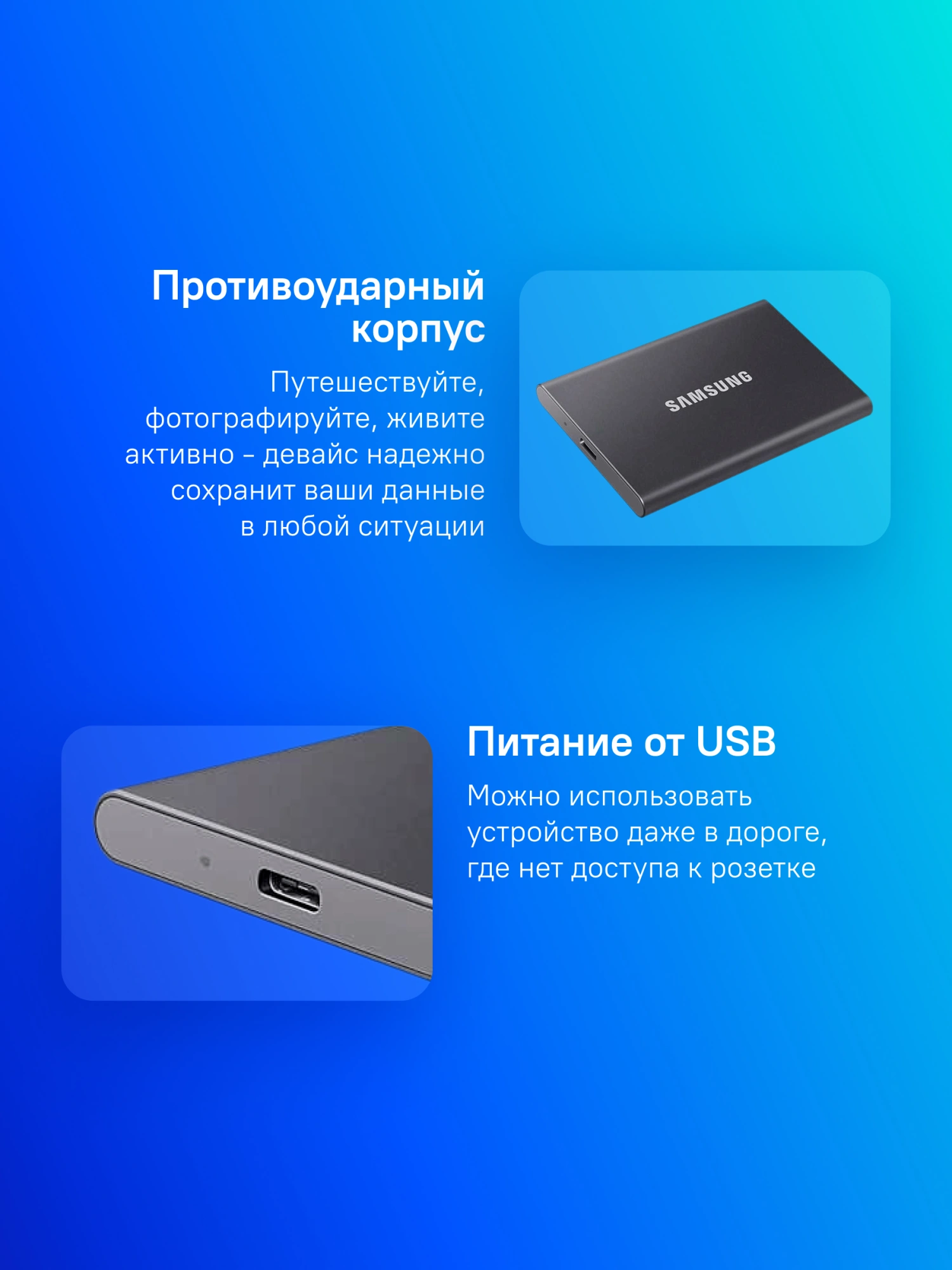 Накопитель SSD Samsung USB-C 1Tb MU-PC1T0T/WW T7 1.8" черный