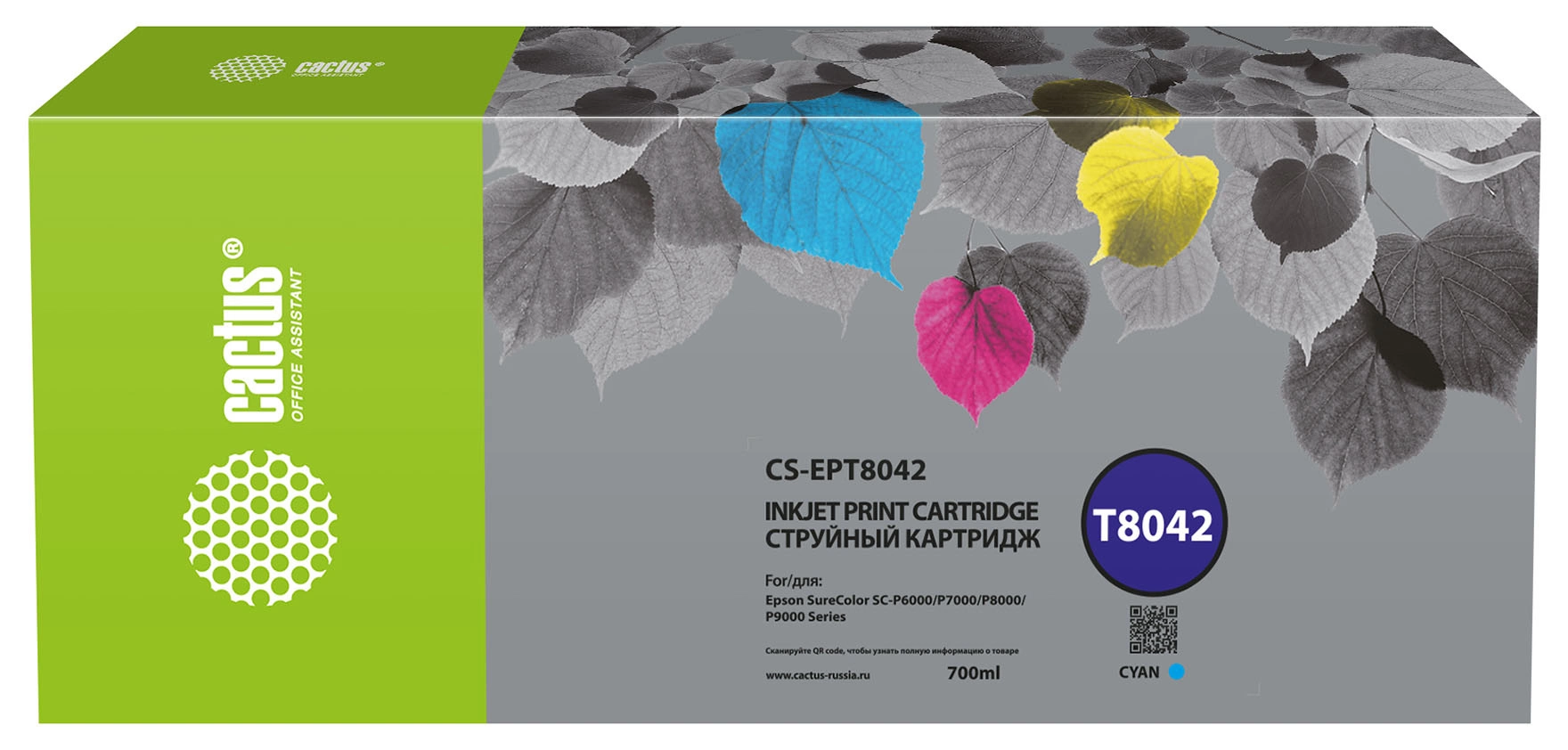Картридж струйный Cactus CS-EPT8042 T8042 голуб.пигм. (700мл) для Epson SureColor SC-P6000/7000/8000/9000 с чипом