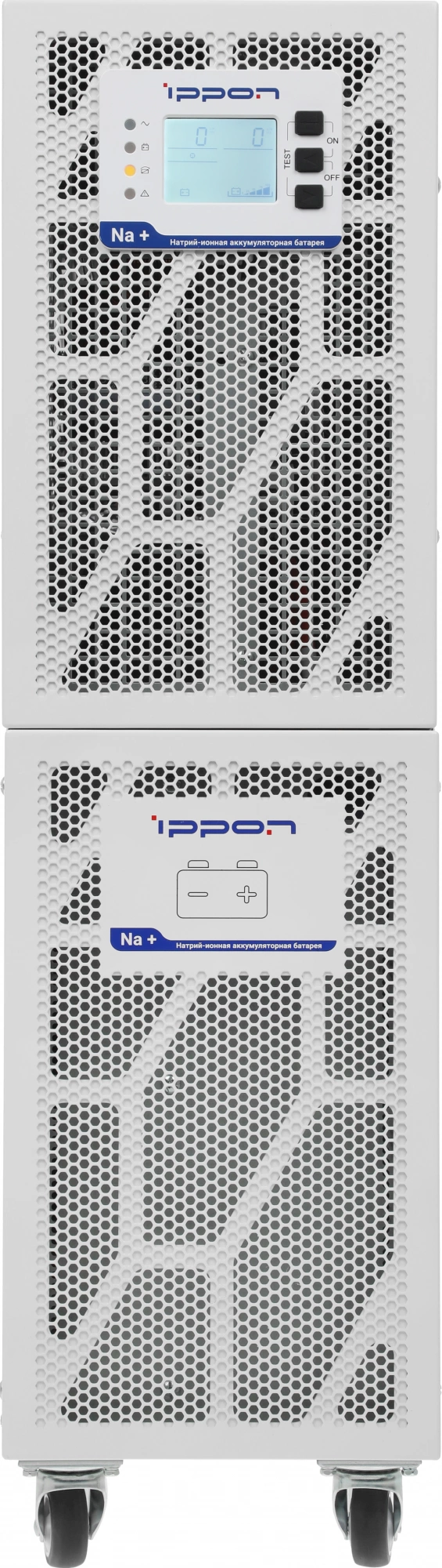 Источник бесперебойного питания Ippon Na+ TA 6K 6000Вт 6000ВА белый