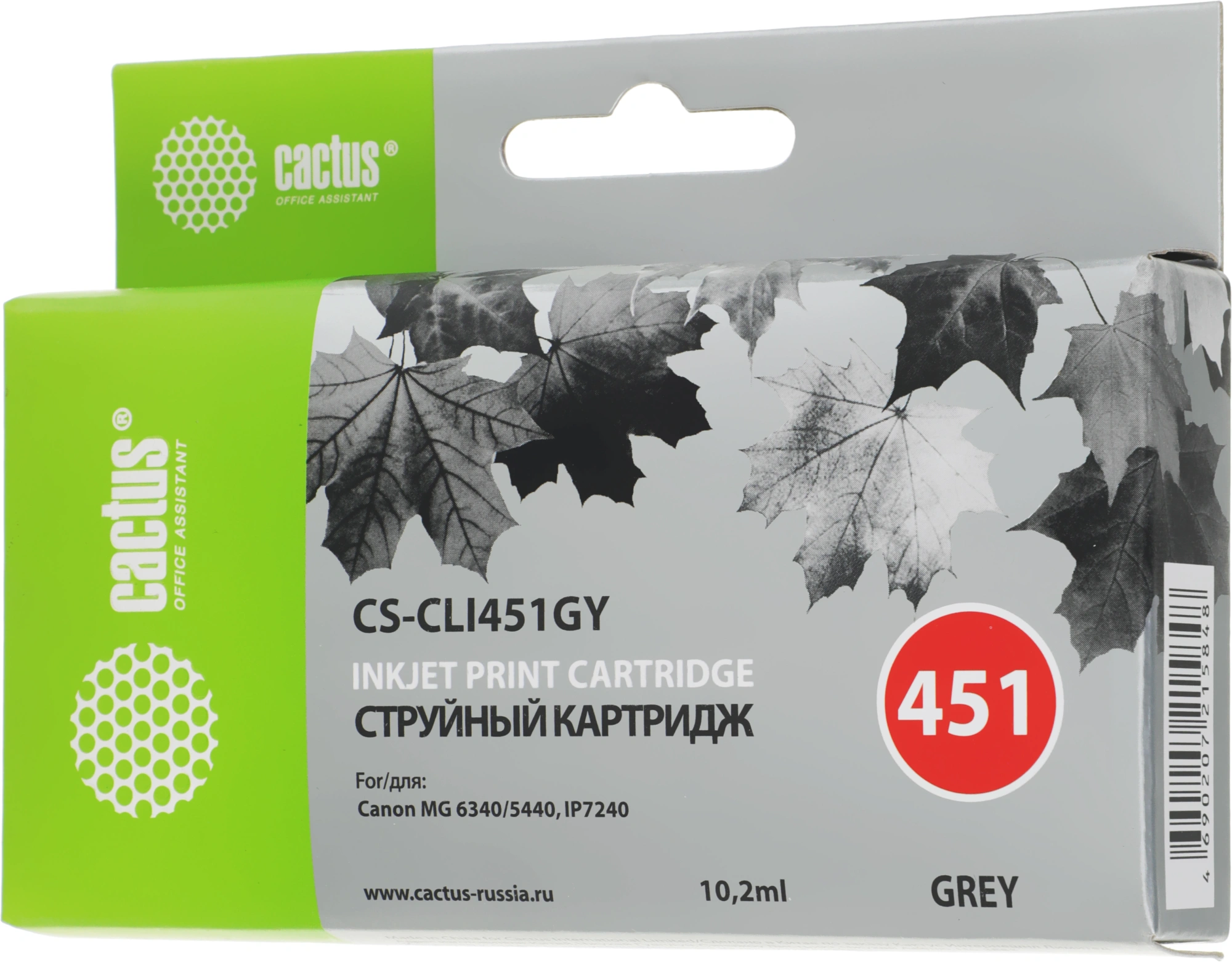 Картридж струйный Cactus CS-CLI451GY серый (12мл) для Canon MG6340/5440/IP7240 с чипом