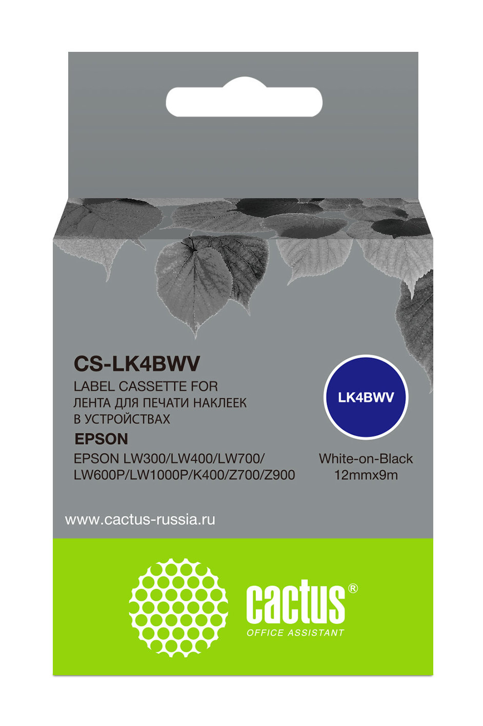 Картридж ленточный Cactus CS-LK4BWV LK-4BWV белый на черном 12x9 для Epson LW300/LW400/LW700/LW600P/LW1000P/K400/Z700/Z900