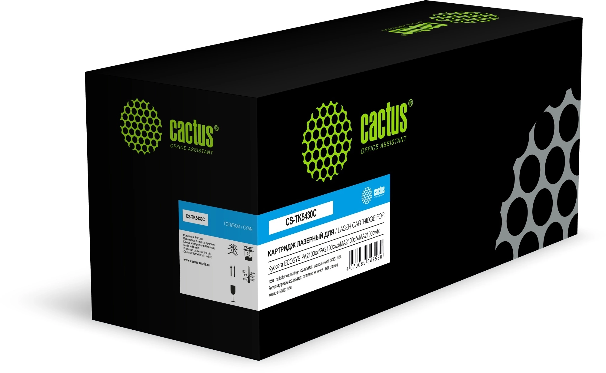 Картридж лазерный Cactus CS-TK5430C TK-5430C голубой (1250стр.) для Kyocera ECOSYS PA2100cx/PA2100cwx/MA2100cfx/MA2100cwfx с чипом