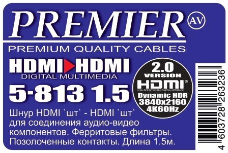 Кабель аудио-видео Premier 5-813 HDMI (m)/HDMI (m) 1.5м. феррит.кольца позолоч.конт. черный (5-813 1.5)