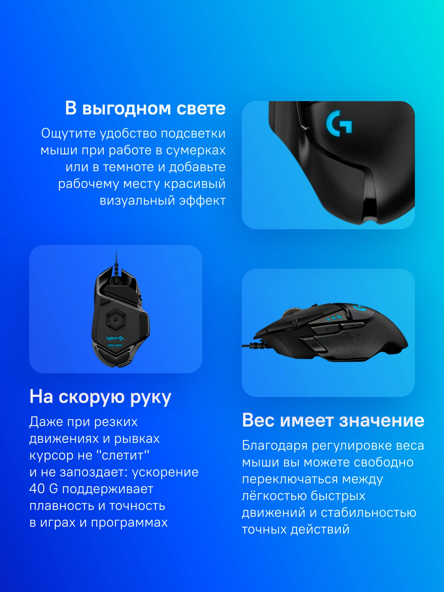 Мышь Logitech G502 Hero черный оптическая 25600dpi USB для ноутбука 9but (910-005474)