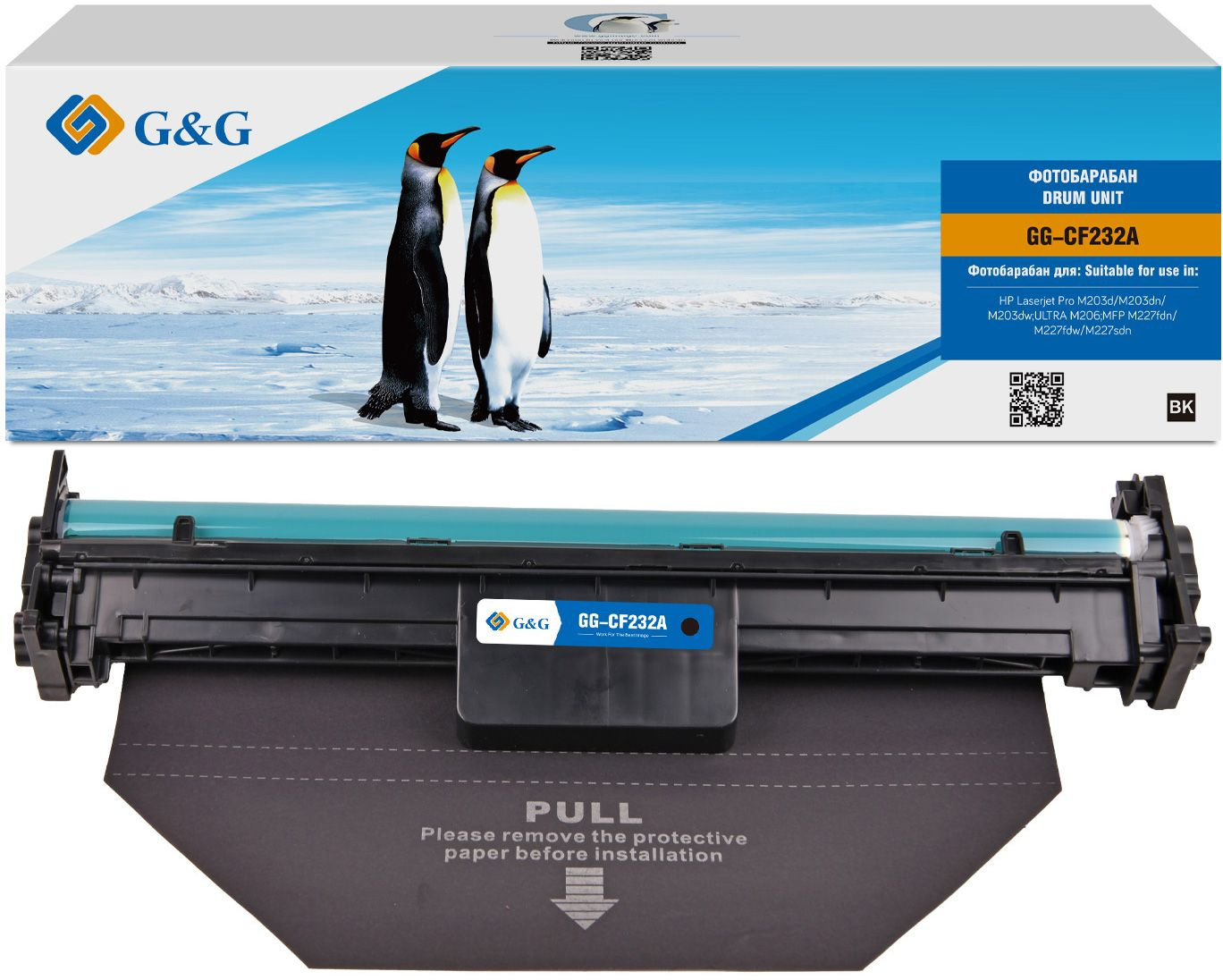 Блок фотобарабана G&G GG-CF232A ч/б:23000стр. для LJ Pro M203d/M206dn/M227fwd Pro/M230sdn HP