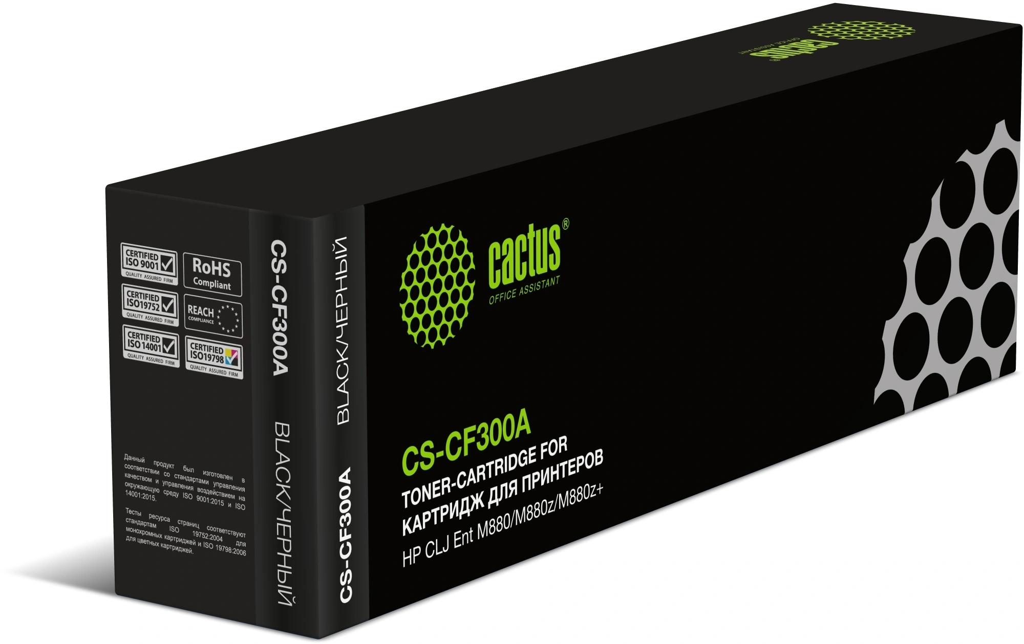 Картридж лазерный Cactus CS-CF300A CF300A черный (29500стр.) для HP CLJ Ent M880/M880z/M880z+