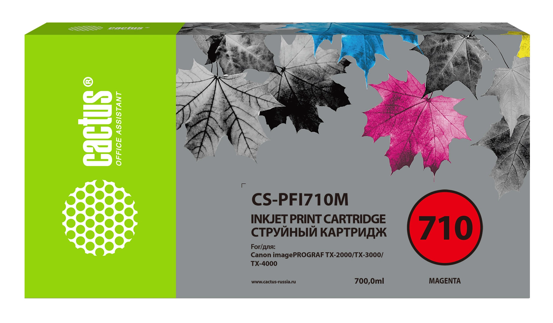 Картридж струйный Cactus CS-PFI710M PFI-710 M пурп.пигм. (700мл) для Canon imagePROGRAF TX-2000/TX-3000/TX-4000 с чипом