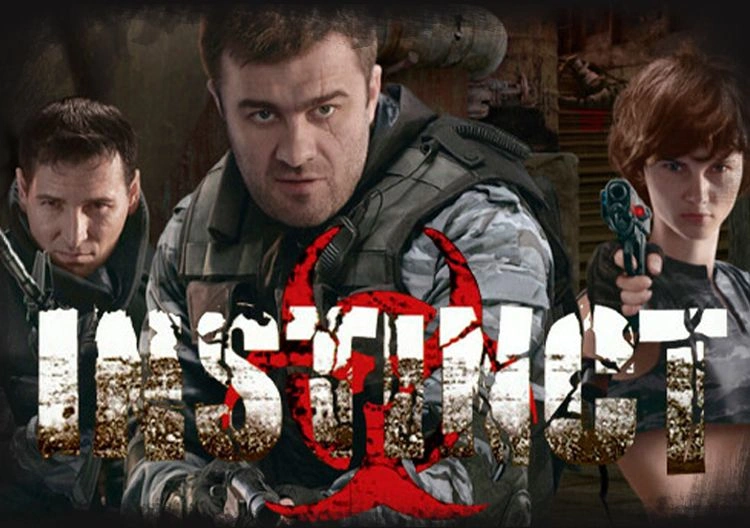 Игра для ПК Strategy First Instinct (16+)
