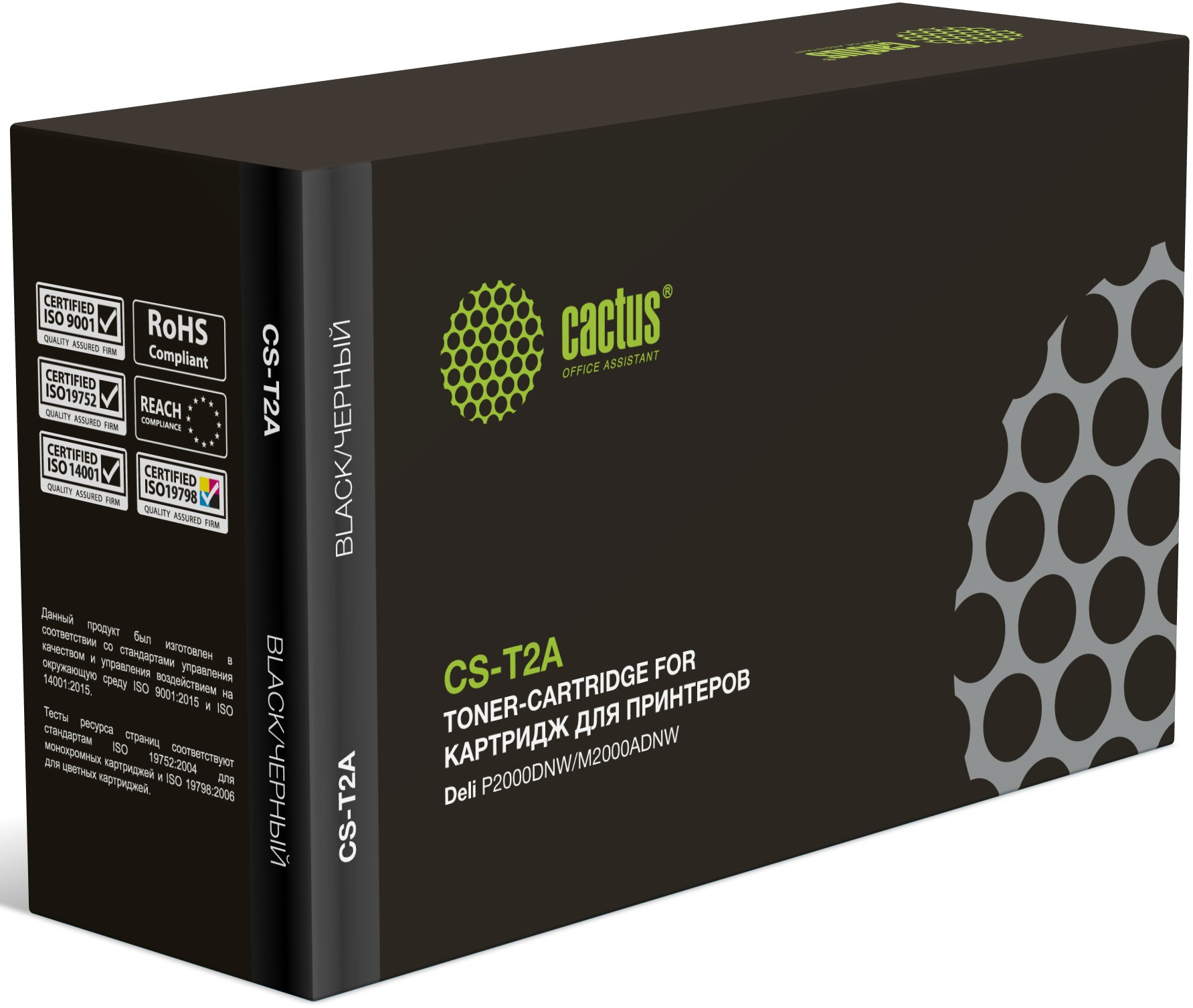 Картридж лазерный Cactus T2A CS-T2A черный (2000стр.) для Deli P2000DNW/M2000ADNW
