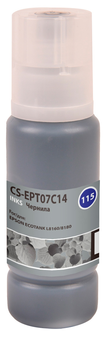 Чернила Cactus CS-EPT07C14 115BK C13T07C14A черный пигментный70мл для Epson ECOTANK L8160/8180