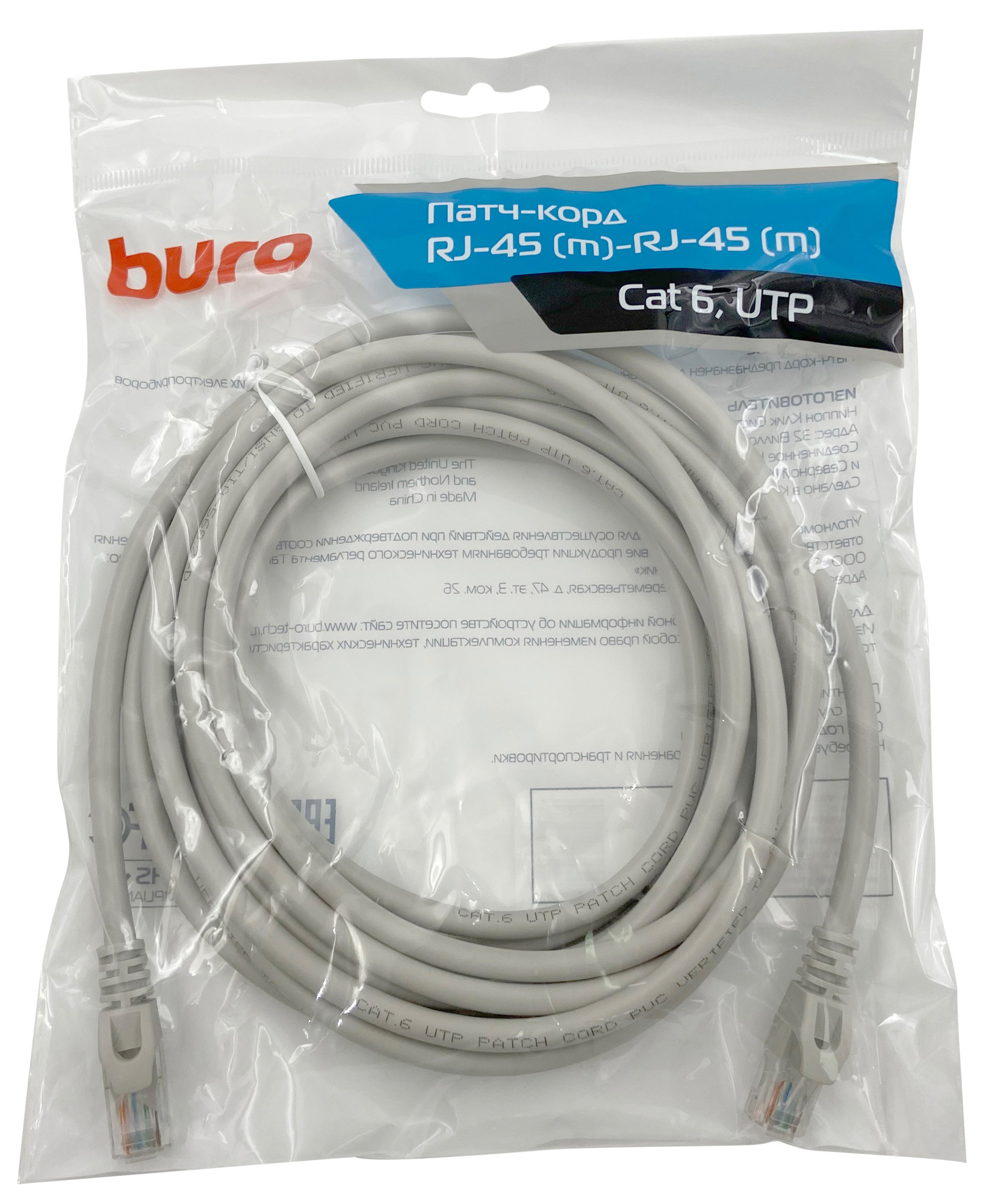 Патч-корд Buro UTP-6-5M-G UTP 4 пары cat.6 CCA molded 5м серый RJ-45 (m)-RJ-45 (m)