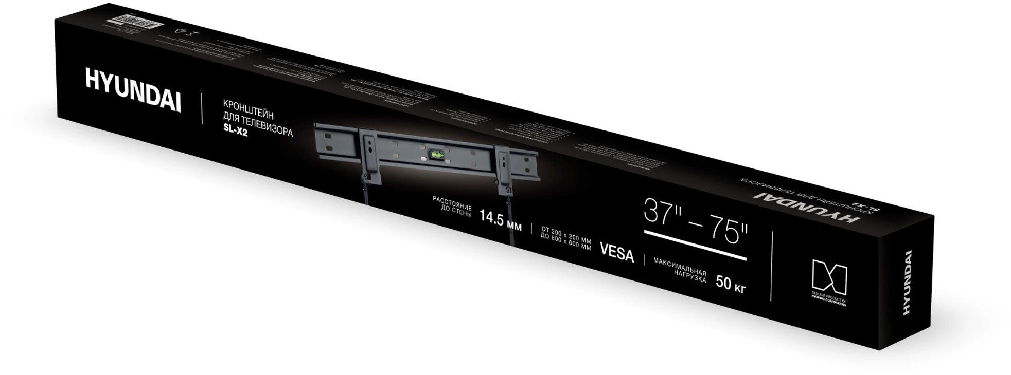 Кронштейн для телевизора Hyundai SL-X2 черный 37"-75" макс.50кг настенный фиксированный