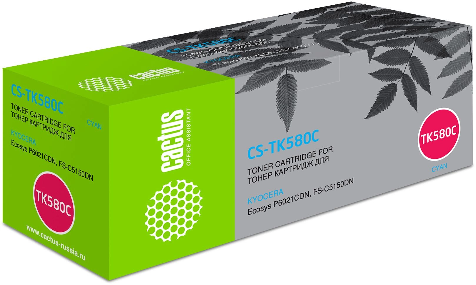 Картридж лазерный Cactus CS-TK580C TK-580C голубой (2800стр.) для Kyocera FS-C5150DN/P6021 Ecosys