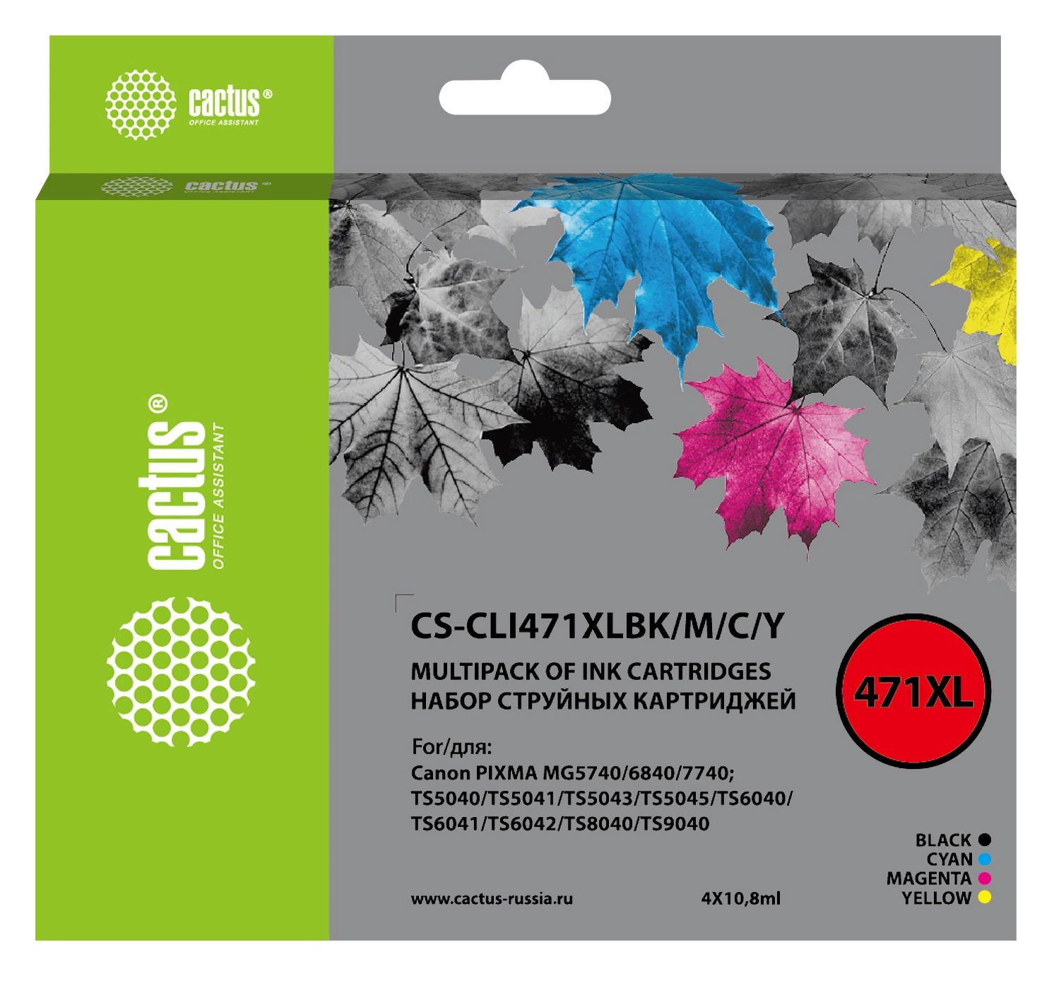 Картридж струйный Cactus CS-CLI471XLBK/M/C/Y CLI-471XL фото черный/голубой/пурпурный/желтый набор (43.2мл) для Canon TS5040/MG5740/MG6840/MG7740 с чипом