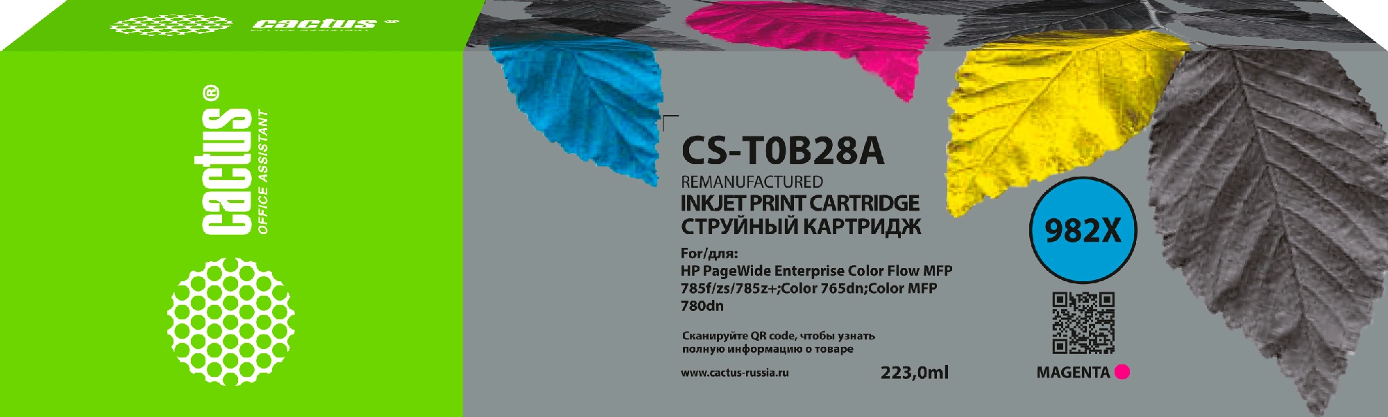 Картридж струйный Cactus CS-T0B28A 982X пурп.пигм. (223мл) для HP PageWide 765dn/780 Enterprise Color с чипом