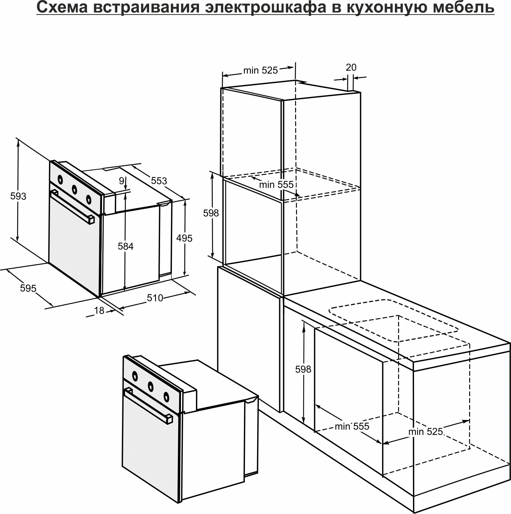 Духовой шкаф Электрический Darina BO 1700 W белый