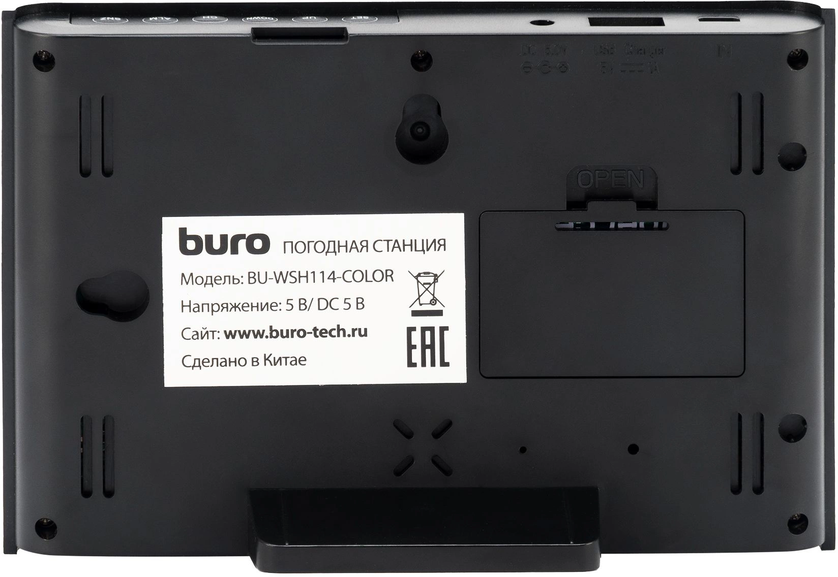 Погодная станция Buro BU-WSH114-COLOR черный