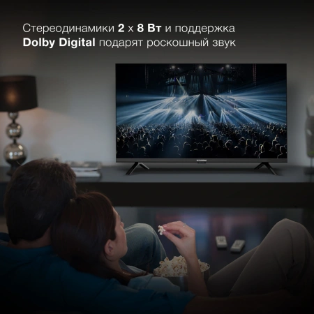 Телевизор LED Hyundai 40" H-LED40BS5002 Android TV Frameless черный FULL HD 60Hz DVB-T2 DVB-C DVB-S DVB-S2 USB WiFi Smart TV
