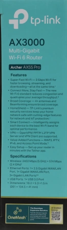Роутер беспроводной TP-Link Archer AX55 Pro AX3000 100/1000/2500BASE-T черный