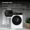 Стиральная машина Hyundai WME8215 класс: A загр.фронтальная макс.:8кг белый инвертор