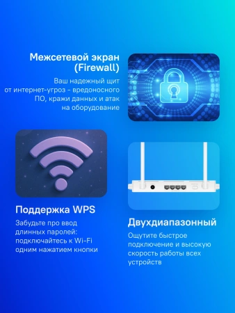 Роутер Huawei AX1 WS5203 (53030BYV) AC1200 10/100/1000BASE-TX/Wi-Fi белый