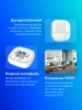 Роутер беспроводной Netis EAP883 AC1200 10/100/1000BASE-TX белый