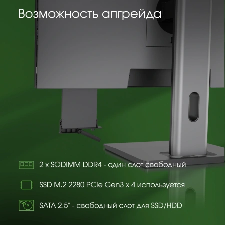 Моноблок Digma Pro Unity 27" Full HD i7 1255U (1.7) 16Gb SSD1Tb Iris Xe CR Windows 11 Pro GbitEth WiFi BT 90W клавиатура мышь Cam серый/черный 1920x1080