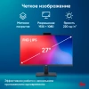 Моноблок IRU 27IM 27" Full HD i5 1235U (1.3) 16Gb SSD512Gb UHDG Windows 11 Pro GbitEth WiFi BT 120W Cam черный 1920x1080