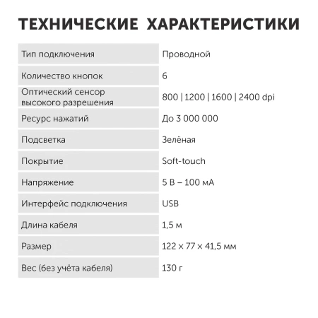 Мышь Оклик 815G Inferno черный оптическая 3600dpi USB 6but (351860)