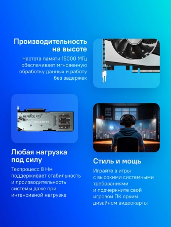 Видеокарта Gigabyte PCI-E 4.0 GV-N3060GAMING OC-12GD 2.0 LHR NVIDIA GeForce RTX 3060 12Gb 192bit GDDR6 1837/15000 HDMIx2 DPx2 HDCP Ret
