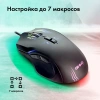 Мышь GMNG 930GM черный оптическая 12800dpi USB для ноутбука 7but