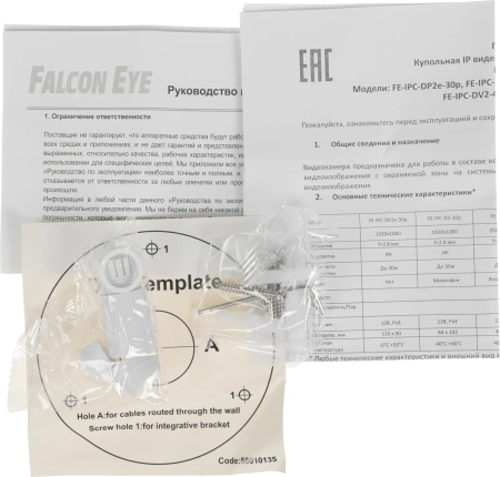 Камера видеонаблюдения IP Falcon Eye FE-IPC-D2-30p 2.8-2.8мм цв. корп.:белый