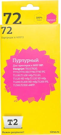 Картридж струйный T2 C9372A IC-H9372 C9372A пурпурный для Canon DJ T610/620/770/790/1100/1200/1300/2300