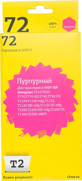 Картридж струйный T2 C9372A IC-H9372 C9372A пурпурный для Canon DJ T610/620/770/790/1100/1200/1300/2300