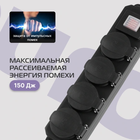 Сетевой фильтр Buro 400MDP-3-B 3м (4 розетки) черный (коробка)