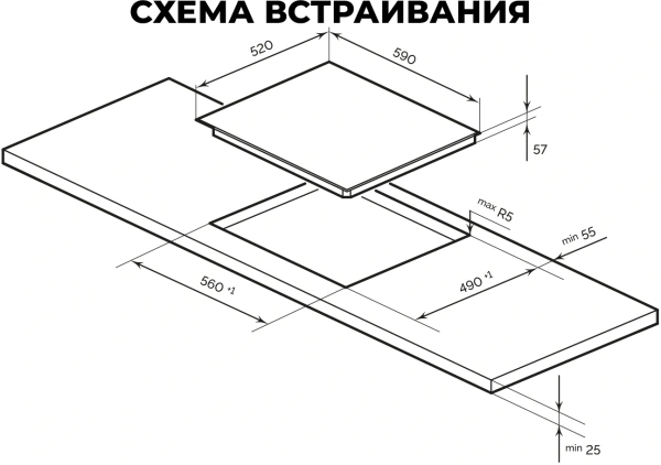 Индукционная варочная поверхность Lex Hi-Tech EVI 640A I BL черный