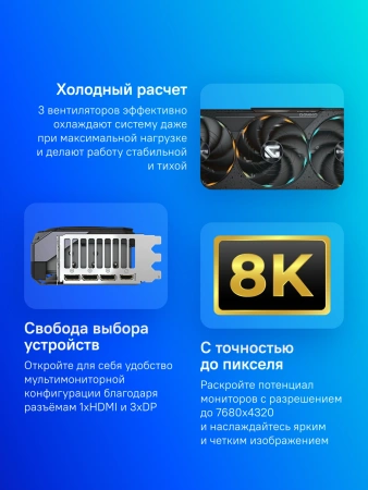 Видеокарта Gigabyte PCI-E 5.0 GV-N507TGAMING OC-16GD 1.0 NVIDIA GeForce RTX 5070TI 16Gb 256bit GDDR7 2588/28000 HDMIx1 DPx3 HDCP Ret