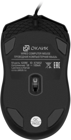 Клавиатура + мышь Оклик 620M клав:черный мышь:черный USB (475652)