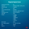 ПК IRU Home 320A5GE MT Ryzen 5 5600G (3.9) 16Gb SSD512Gb RGr FreeDOS GbitEth 500W черный (RUS) (1913991)