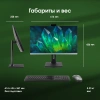Моноблок Digma Pro Unity 27" Full HD i5 1335U (1.3) 16Gb SSD512Gb Iris Xe Windows 11 Pro GbitEth WiFi BT 90W клавиатура мышь Cam серый 1920x1080