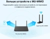 Сетевой адаптер Wi-Fi TP-Link Archer TX20U Plus AX1800 USB 3.0 (ант.внеш.несъем.) 2ант.