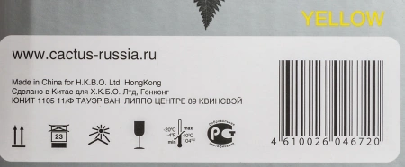 Картридж лазерный Cactus CS-TK5290Y TK-5290Y желтый (13000стр.) для Kyocera Ecosys P7240cdn