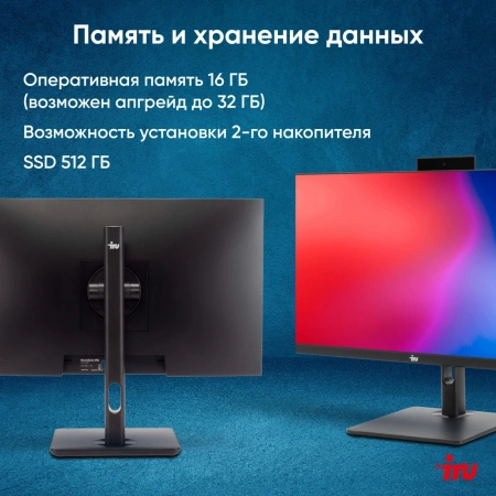 Моноблок IRU 23ID 23.8" Full HD i5 12400 (2.5) 16Gb SSD512Gb UHDG 730 CR Windows 11 Pro GbitEth WiFi BT 120W Cam черный 1920x1080