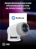 Проектор Cactus CS-PRE.01WT.Full HD-A LCD 7300Lm LS 250Lm ANSI (1920x1080) 1500:1 ресурс лампы:50000часов 1xUSB typeA 1xHDMI 1кг