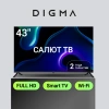 Телевизор LED Digma 43" DM-LED43SBB36 Салют ТВ Frameless Metal черный/черный FULL HD 60Hz DVB-T DVB-T2 DVB-C DVB-S DVB-S2 USB WiFi Smart TV