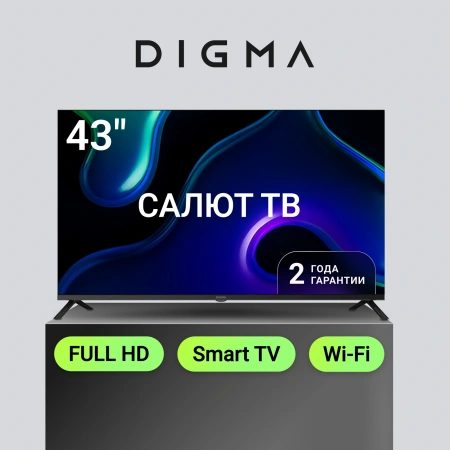 Телевизор LED Digma 43" DM-LED43SBB36 Салют ТВ Frameless Metal черный/черный FULL HD 60Hz DVB-T DVB-T2 DVB-C DVB-S DVB-S2 USB WiFi Smart TV