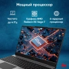 Ноутбук IRU Tactio 15PHC Ryzen 5 7430U 8Gb SSD256Gb AMD Radeon Graphics 15.6" IPS FHD (1920x1080) Windows 11 Pro Multi Language black WiFi BT Cam 4350mAh (2045999)